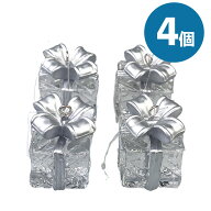 ギフトボックス 4個セット クリスマスオーナメント シルバー プレゼントボックス クリスマスツリー クリ…
