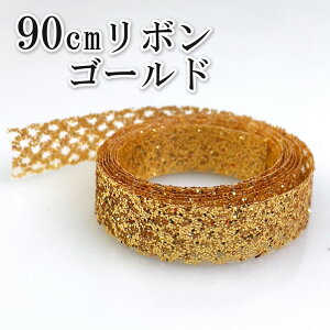 S[hiq{10mm 90cm S[h Jbgς Mtg  v[g Mtg bsO  킢  ޗ | ٖD { p[c fR[V  t