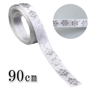 TeXm[t[N{10mm 90cm zCg Jbgς Mtg  v[g Mtg bsO  킢  ޗ { p[c fR[V  NX}X{