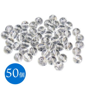 アクリルビーズ 50個 穴あき 直径12mm ビーズ クリア 資材 材料 部品 クリスマス アクセサリーパーツ DIY 材料 小物 雑貨 飾り付け 飾り 装飾 クリスマスツリー 手芸 手作り ハンドメイド 業務用
