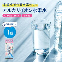 楽天市場】アルカリイオン水製水器の通販