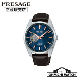 腕時計 メンズ ウォッチ OHMICHI watch astron アストロン SEIKO セイコー 高級 ブランド ビジネス 日本製 正規品 SARX099 プレザージュ Sharp Edged Series セイコーグローバルブランドコアショップ専用モデル