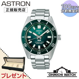 SEIKO PROSPEX 【在庫あり】 【日本正規品】 腕時計 メンズ mens ウォッチ OHMICHI ウォッチケース ワインディングマシーン SBDC205 プロスペックス Diver Scuba ダイバーズ 1965 ヘリテージ PADI スペシャルエディション セイコーグローバルブランドコアショップ専用モデル