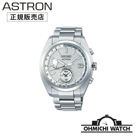 【在庫あり 即納】 腕時計 メンズ セイコー ウォッチ OHMICHI watch astron アストロン SEIKO スタンダードシリーズ 電波ソーラー 電波時計 ワールドタイム 高級 ブランド ビジネス 日本製 正規品 SBXY009