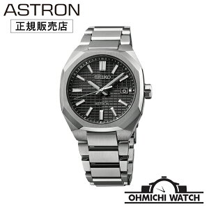 [] [1`3Ŕ] SBXY063 SEIKO ASTRON y{Kiz rv Y mens ZCR[ EHb` OHMICHI watch AXg lNX^[(NEXTER)
