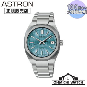 [��������] [1�`3���Ŕ���] SBXY103 �A�X�g���� �l�N�X�^�[(NEXTER)�y�݌ɂ��� ���[�z �r���v �����Y �E�H�b�` OHMICHI watch SEIKO �v���U�[�W