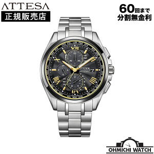 CITIZEN ATTESA �V�`�Y�� �A�e�b�T AT8244-57E ����1,000�{ KIZASHI Collection �r���v �����Y mens �E�H�b�` OHMICHI watch [��������] [1�`3���Ŕ���] �y���{���K�i�z