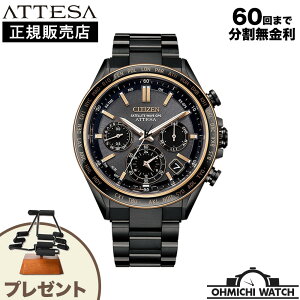 CITIZEN ATTESA �V�`�Y�� �A�e�b�T CC4074-61W �r���v �����Y mens �E�H�b�` OHMICHI watch [��������] [1�`3���Ŕ���] �y���{���K�i�z