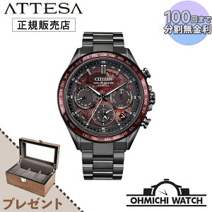 [��������] [1�`3���Ŕ���] CC4077-71Z CITIZEN ATTESA �y���{���K�i�z �r���v �����Y mens �E�H�b�` OHMICHI watch �V�`�Y�� �A�e�b�T ���E����1,800�{ ACT Line/�u���b�N�`�^��?�V���[�Y