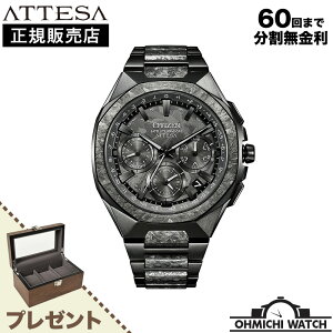 CITIZEN ATTESA �V�`�Y�� �A�e�b�T CC4107-80H �r���v �����Y mens �E�H�b�` OHMICHI watch [��������] [1�`3���Ŕ���] �y���{���K�i�z