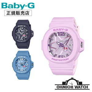 BABY-G �y���[�E�݌ɂ���z �y���{���K�i�z �r���v �����Y mens ���f�B�[�X �E�H�b�` OHMICHI watch CASIO �J�V�I �x�r�[G �x�r�[�W�[ �h�� BGA-10D-2A1JF BCA-10D-2A2JF BGA-10D-6AJF