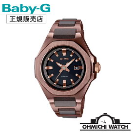 【在庫あり 即納】 腕時計 メンズ レディース ウォッチ OHMICHI watch CASIO カシオ BABY-G ベビーG ベビージー 防水 正規品 MSG-W350CG-5AJF