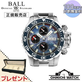 【予約 8月4日発売】DC3226A-S9CJ-BE BALL WATCH 【日本正規品】 腕時計 メンズ mens ウォッチ OHMICHI ウォッチケース ボールウォッチ 防水 ネドゥ G5 NEDU G5 JAPAN LIMITED ネドゥ G5 ジャパン リミテッド（日本限定50本）限定モデル ※好評につき再入荷