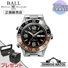 【在庫あり 即納】 腕時計 メンズ ウォッチ OHMICHI ウォッチケース ワインディングマシーン　BALL Watch ボールウォッチ 防水 正規品 マリンGMT DG3030B-S3CJ-BK