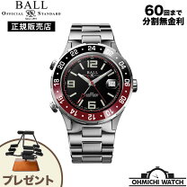 楽天市場】ワインディングマシーン（ブランドボール）（メンズ腕時計 