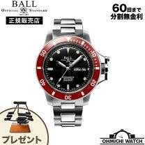 楽天市場】ワインディングマシーン（ブランドボール）（メンズ腕時計 