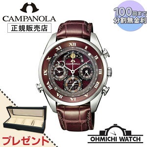 [] [1`3Ŕ] CITIZEN CAMPANOLA y{Kiz rv Y mens EHb` OHMICHI EHb`P[X CfBO}V[v[g watch h Jpm AH4080-01Z