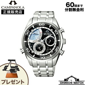 �J���p�m�� CAMPANOLA AH7060-53F �r���v �����Y �h�� ���K�i CAL.6762 ?��(�ق��̂�����) �E�H�b�` OHMICHI watch