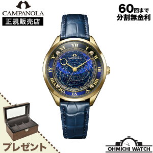 CITIZEN CAMPANOLA �J���p�m�� AO1032-03L �r���v �����Y �h�� ���K�i �E�H�b�` OHMICHI �E�H�b�`�P�[�X watch [��������] [1�`3���Ŕ���]
