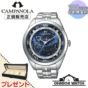 [] [1`3Ŕ] CITIZEN CAMPANOLA rv Y EHb` OHMICHI EHb`P[X CfBO}V[v[g watch h Ki Jpm AO4010-51L
