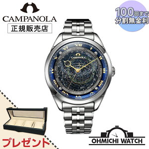 [��������] [1�`3���Ŕ���] CITIZEN CAMPANOLA �r���v �����Y �E�H�b�` OHMICHI �E�H�b�`�P�[�X �v���[���g watch �h�� ���K�i �J���p�m�� AO4010-51M