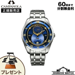 CITIZEN CAMPANOLA �J���p�m�� BU0020-71N �r���v �����Y �G�R�h���C�u ���[���t�F�C�Y ����250�{ ���K�i �E�H�b�` OHMICHI �E�H�b�`�X�^���h watch [��������] [1�`3���Ŕ���]