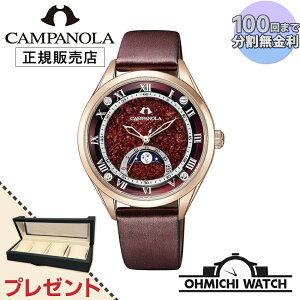 [] [1`3Ŕ] CITIZEN CAMPANOLA y{Kiz rv Y mens EHb` OHMICHI EHb`P[X CfBO}V[v[g watch h Jpm EZ2002-01W