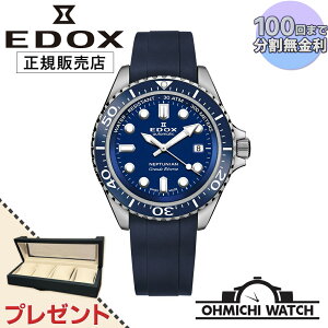 [��������] [1�`3���Ŕ���] EDOX �y���{���K�i�z �r���v �����Y mens �E�H�b�` OHMICHI �E�H�b�`�P�[�X ���C���f�B���O�}�V�[���v���[���g watch �G�h�b�N�X 80801-3BUCA-BUIN