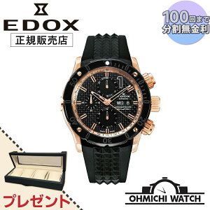 [] [1`3Ŕ] EDOX y{Kiz rv Y mens EHb` OHMICHI EHb`P[X CfBO}V[v[g watch GhbNX h CHRONOGRAPH AUTOMATIC NmItVA1 