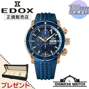[] [1`3Ŕ] EDOX y{Kiz rv Y mens EHb` OHMICHI EHb`P[X CfBO}V[v[g watch GhbNX h CHRONOGRAPH AUTOMATIC NmItVA1 
