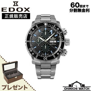 �r���v �����Y �E�H�b�` OHMICHI �E�H�b�`�P�[�X ���C���f�B���O�}�V�[�� watch EDOX �G�h�b�N�X �h�� ���K�i �N���m�I�t�V���A1 �N���m�O���t �I�[�g�}�e�B�b�N 01122-3M-NIBU6