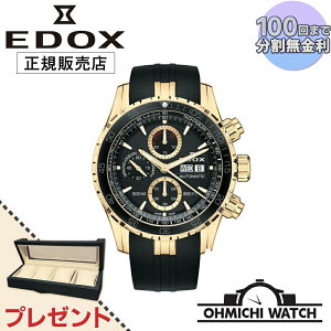 [] [1`3Ŕ] EDOX y{Kiz rv Y mens EHb` OHMICHI EHb`P[X CfBO}V[v[g watch GhbNX h OhI[V NmOt 