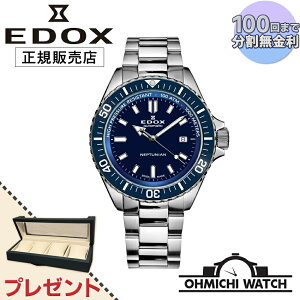 [] [1`3Ŕ] EDOX y{Kiz rv Y mens EHb` OHMICHI EHb`P[X CfBO}V[v[g watch GhbNX h NEPTUNIAN 80120-3BUM-BUF lv`jA 