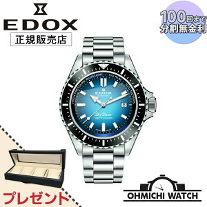 [] [1`3Ŕ] EDOX y{Kiz rv Y mens EHb` OHMICHI EHb`P[X CfBO}V[v[g watch GhbNX NEPTUNIAN AUTOMATIC lv`jA I[g}