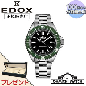 [] [1`3Ŕ] EDOX y{Kiz rv Y mens EHb` OHMICHI EHb`P[X CfBO}V[v[g watch GhbNX h 80120-3VM-NIN NEPTUNIAN AUTOMATIC lv`