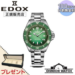 [] [1`3Ŕ] EDOX y{Kiz rv Y mens EHb` OHMICHI EHb`P[X CfBO}V[v[g watch GhbNX h NEPTUNIAN AUTOMATIC lv`jA I[