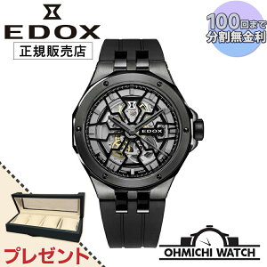 [] [1`3Ŕ] EDOX y{Kiz rv Y mens EHb` OHMICHI EHb`P[X CfBO}V[v[g watch GhbNX h 85303-357GN-NGN DELFIN THE ORIGINAL MECANO AUTOM