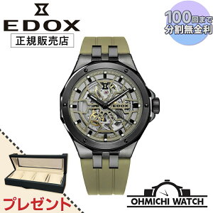 [] [1`3Ŕ] EDOX y{Kiz rv Y mens EHb` OHMICHI EHb`P[X CfBO}V[v[g watch GhbNX h DELFIN THE ORIGINAL MECANO AUTOMATIC ft