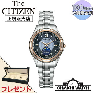 [] [1`3Ŕ] EXCEED y{Kiz rv Y mens EHb` OHMICHI EHb`P[X CfBO}V[v[g watch GNV[h EE1014-70F 45NLO胂f