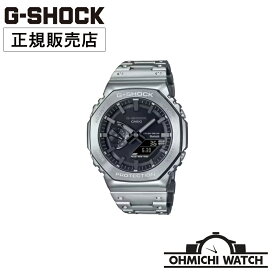 【在庫あり 即納】 腕時計 メンズ Gショック ウォッチ OHMICHI watch CASIO カシオ G-SHOCKジーショック 防水 正規品 GM-B2100D-1AJF