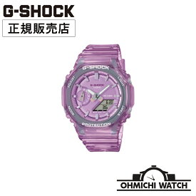 【在庫あり 即納】 腕時計 メンズ Gショック ウォッチ OHMICHI watch CASIO カシオ G-SHOCKジーショック 防水 正規品 GMA-S2100SK-4AJF