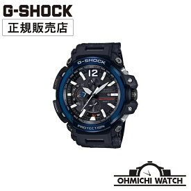 【10%OFFクーポン&10倍P】 【在庫あり 即納】 腕時計 メンズ Gショック ウォッチ OHMICHI watch CASIO カシオ G-SHOCKジーショック 防水 正規品 GPW-2000-1A2JF