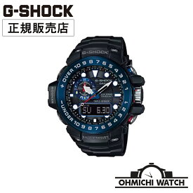 【在庫あり 即納】 腕時計 メンズ Gショック ウォッチ OHMICHI watch CASIO カシオ G-SHOCKジーショック 防水 正規品 GWN-1000B-1BJF