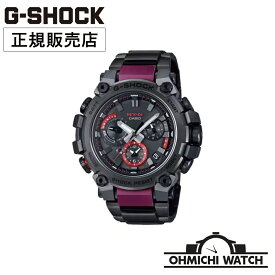 【在庫あり 即納】 腕時計 メンズ Gショック ウォッチ OHMICHI watch CASIO カシオ G-SHOCKジーショック 防水 正規品 MTG-B3000BD-1AJF
