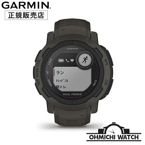 GARMIN y{Kiz rv Y EHb` OHMICHI watch K[~ h Ki Instinct 2 Dual Power ^tlXGPSEHb` 010-02627-40