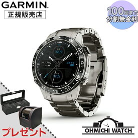 【在庫あり 即納】 腕時計 メンズ ウォッチ OHMICHI watch GARMIN ガーミン 防水 正規品 MARQ Aviator (Gen 2) 010-02648-A2