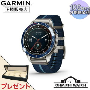 rv Y EHb` OHMICHI EHb`P[X CfBO}V[ watch GARMIN K[~ h Ki MARQ Captain (Gen 2) 010-02648-B2