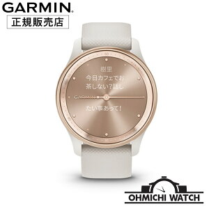GARMIN y{Kiz rv Y EHb` OHMICHI watch K[~ h Ki vivomove Trend nCubhX}[gEHb` 010-02665-71