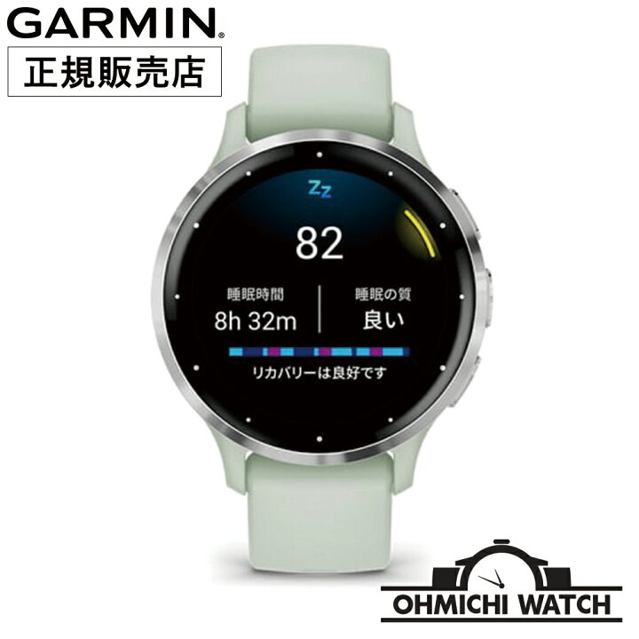 楽天市場】GARMIN 【即納・在庫あり】 【日本正規品】 腕時計 メンズ 