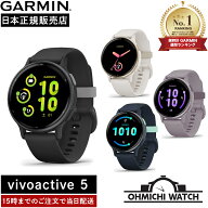 [送料無料] GARMIN ［日本正規品］ 腕時計 メンズ mens ウォッチ OHMICHI watch ガーミン 防水 vivoactiv…